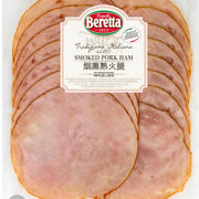 Sliced Smoked Ham (USA) | 熟無骨火腿 | 1kg pkt